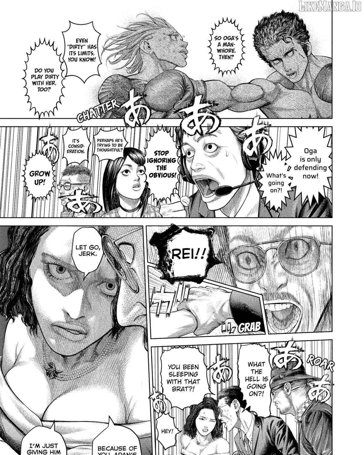 Read Genikasuri chapter 24 image 15 on Lezhin