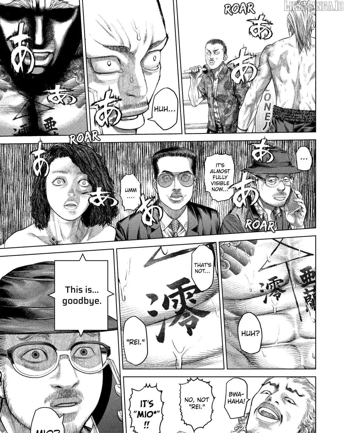 Read Genikasuri chapter 24 image 23 on Lezhin