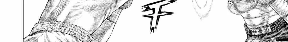 Read Genikasuri chapter 25 image 11 on Lezhin