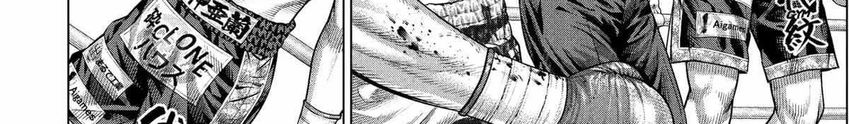 Read Genikasuri chapter 25 image 23 on Lezhin