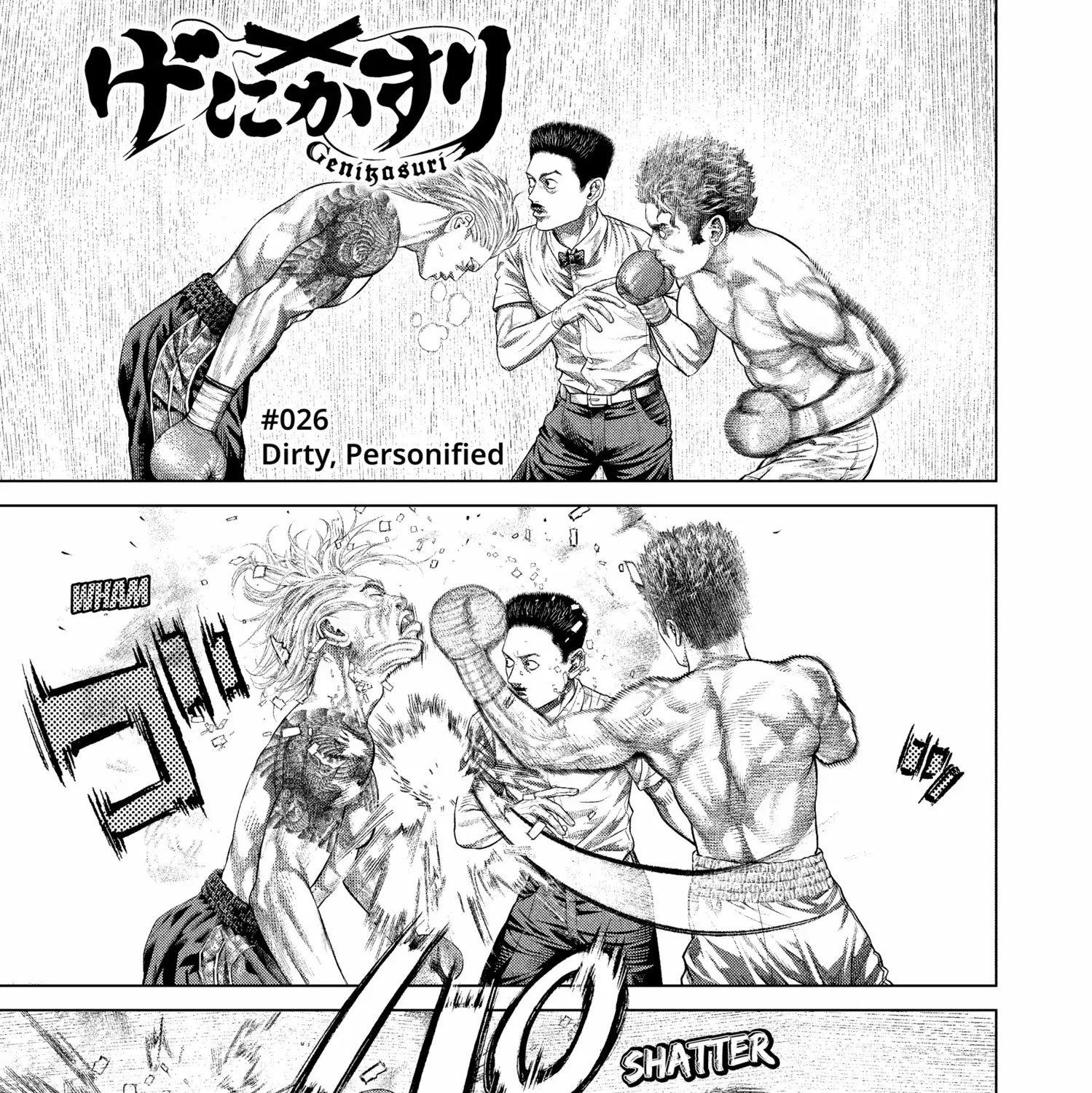Read Genikasuri chapter 26 image 1 on Lezhin