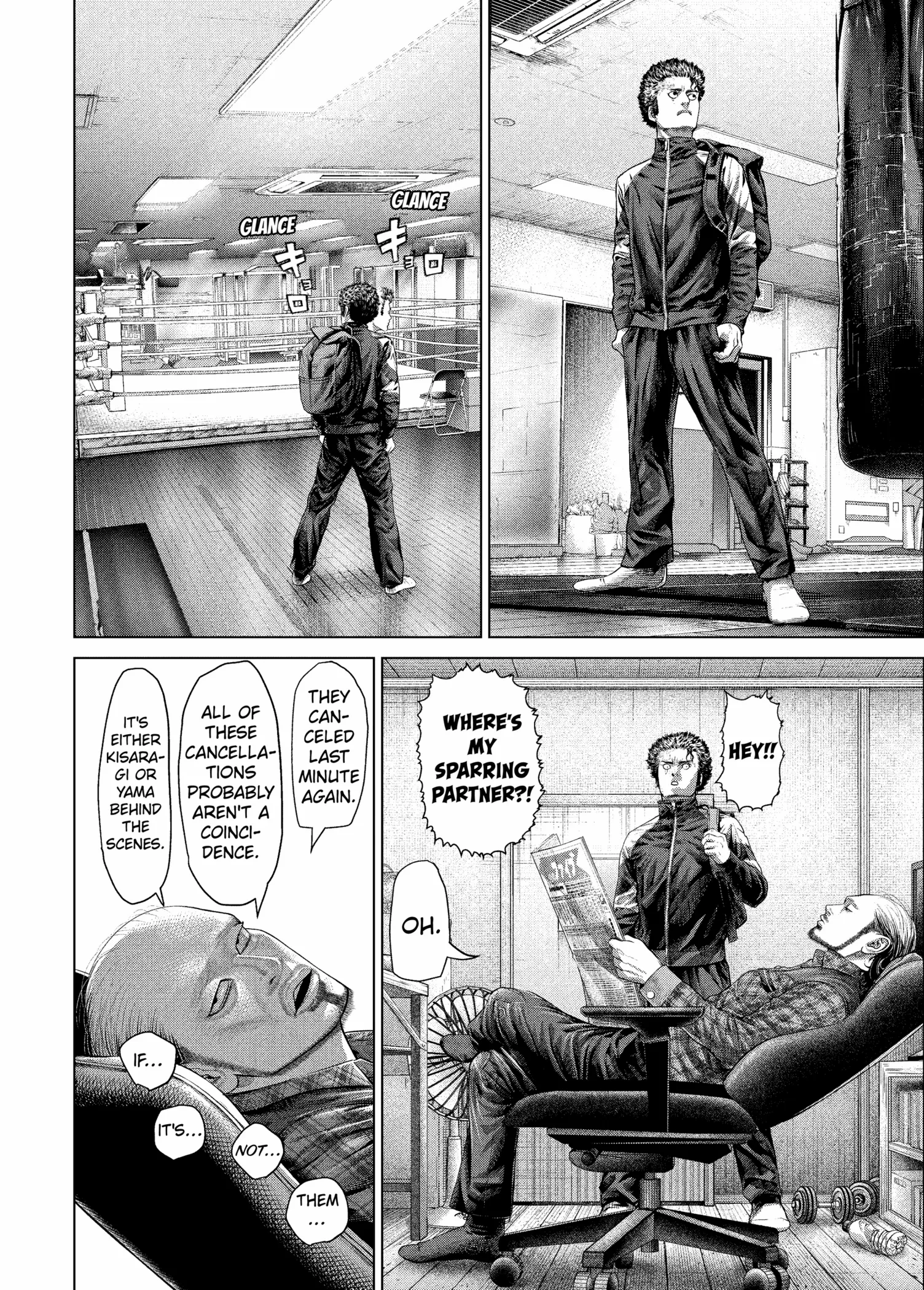 Read Genikasuri chapter 27 image 12 on Lezhin