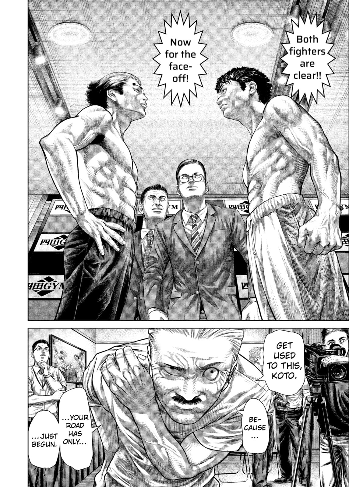 Read Genikasuri chapter 28 image 18 on Lezhin