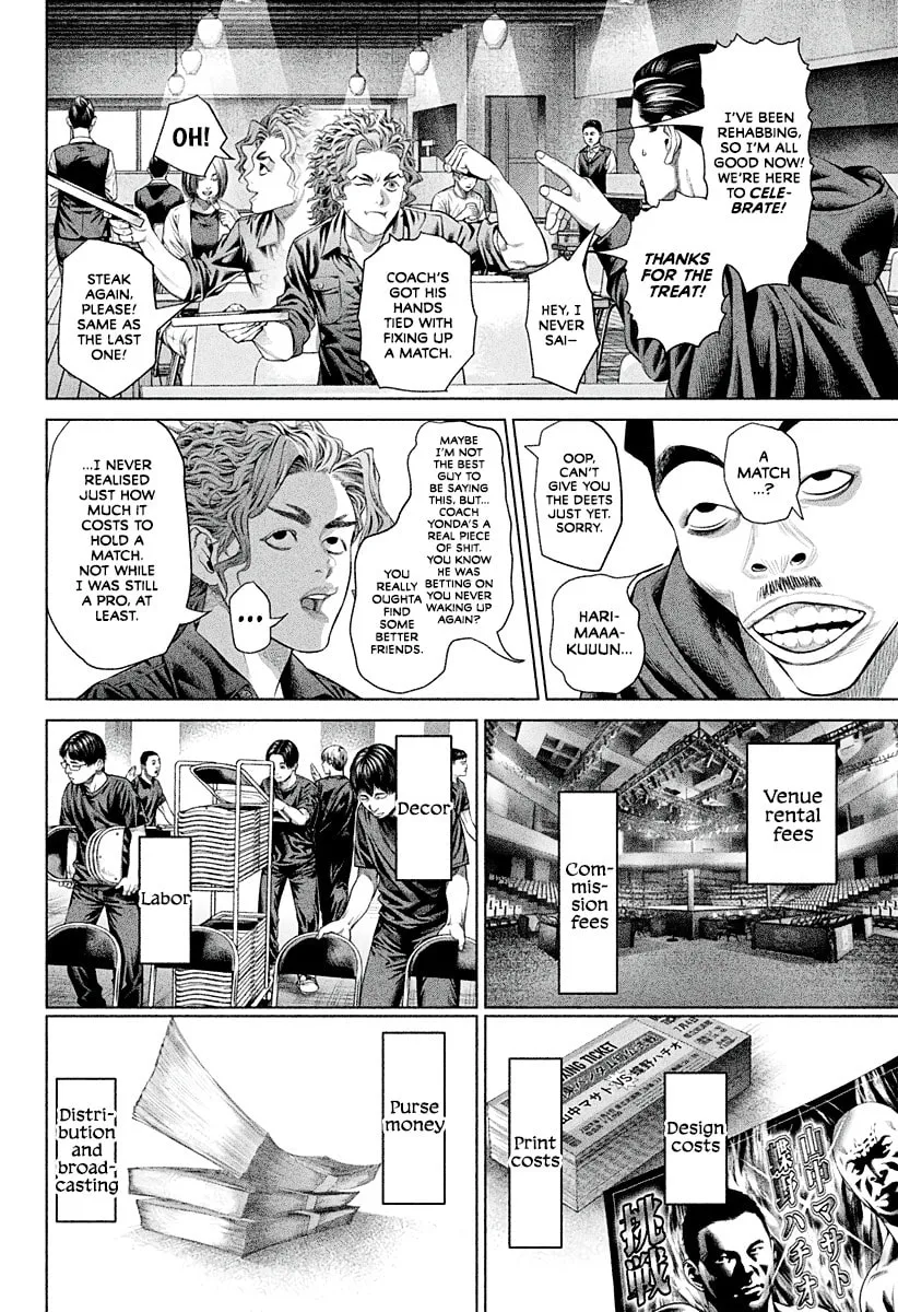 Read Genikasuri chapter 3 image 3 on Lezhin