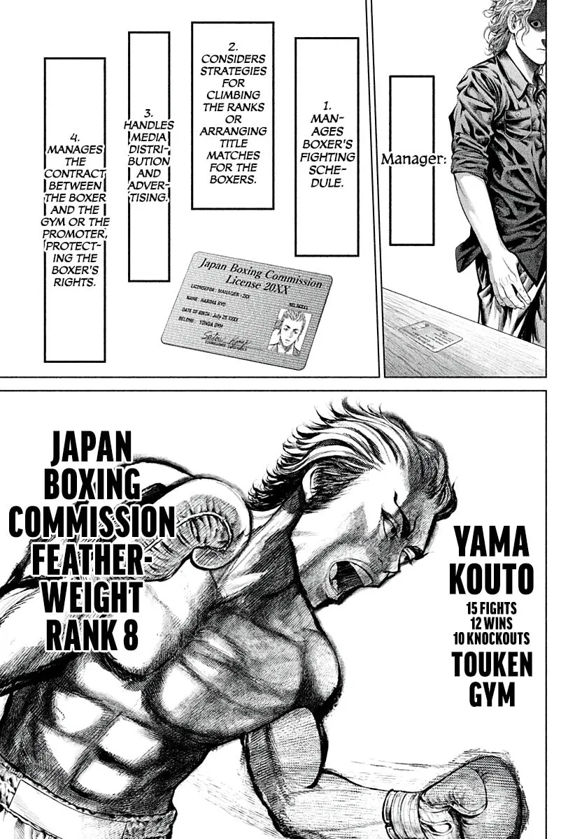 Read Genikasuri chapter 3 image 30 on Lezhin