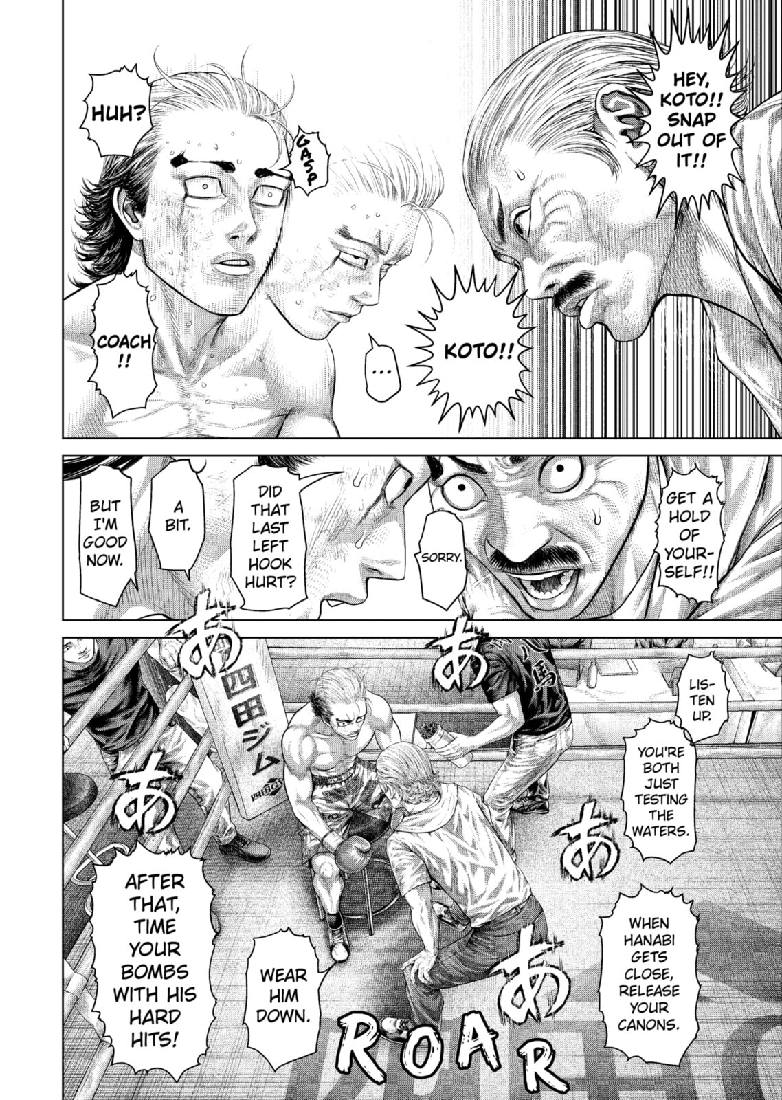 Read Genikasuri chapter 32 image 1 on Lezhin