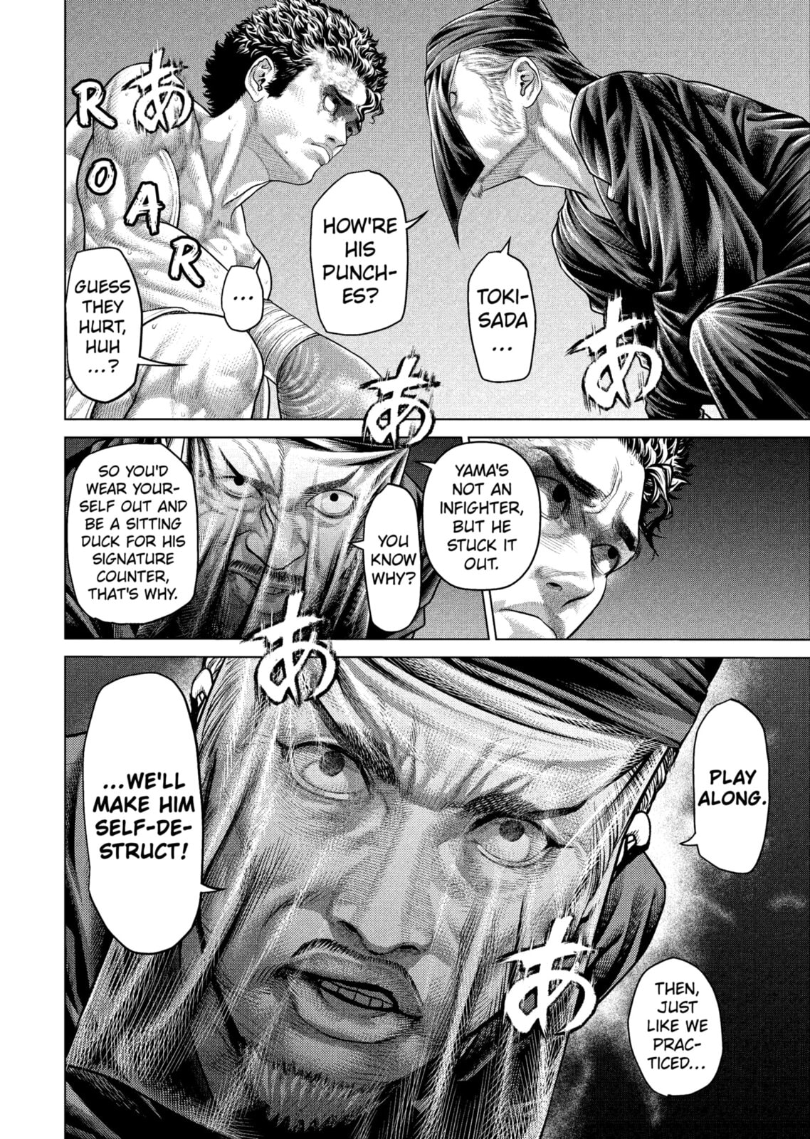 Read Genikasuri chapter 32 image 3 on Lezhin