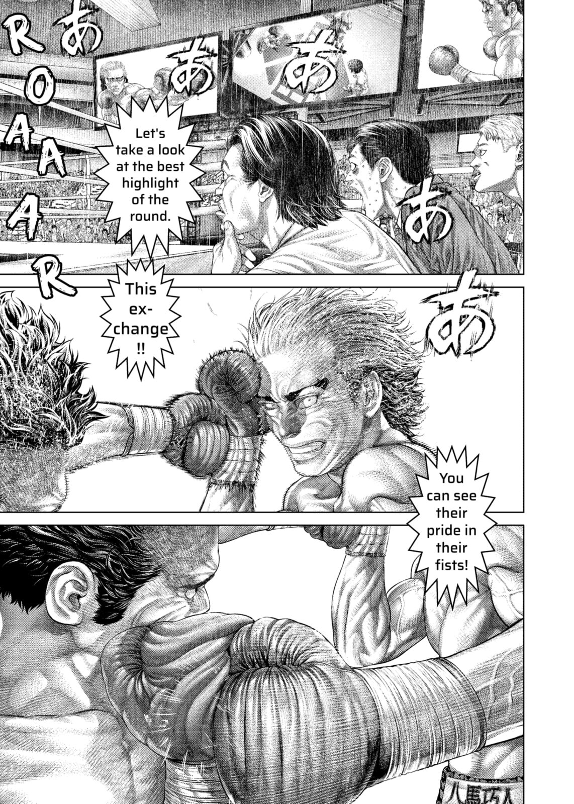 Read Genikasuri chapter 32 image 4 on Lezhin