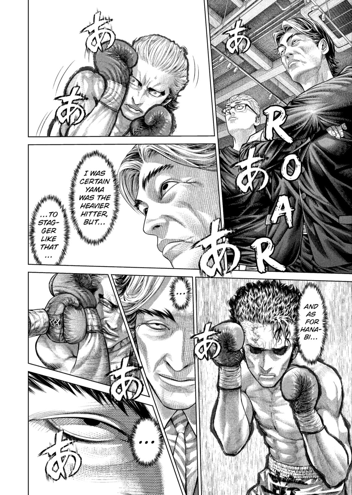 Read Genikasuri chapter 32 image 5 on Lezhin