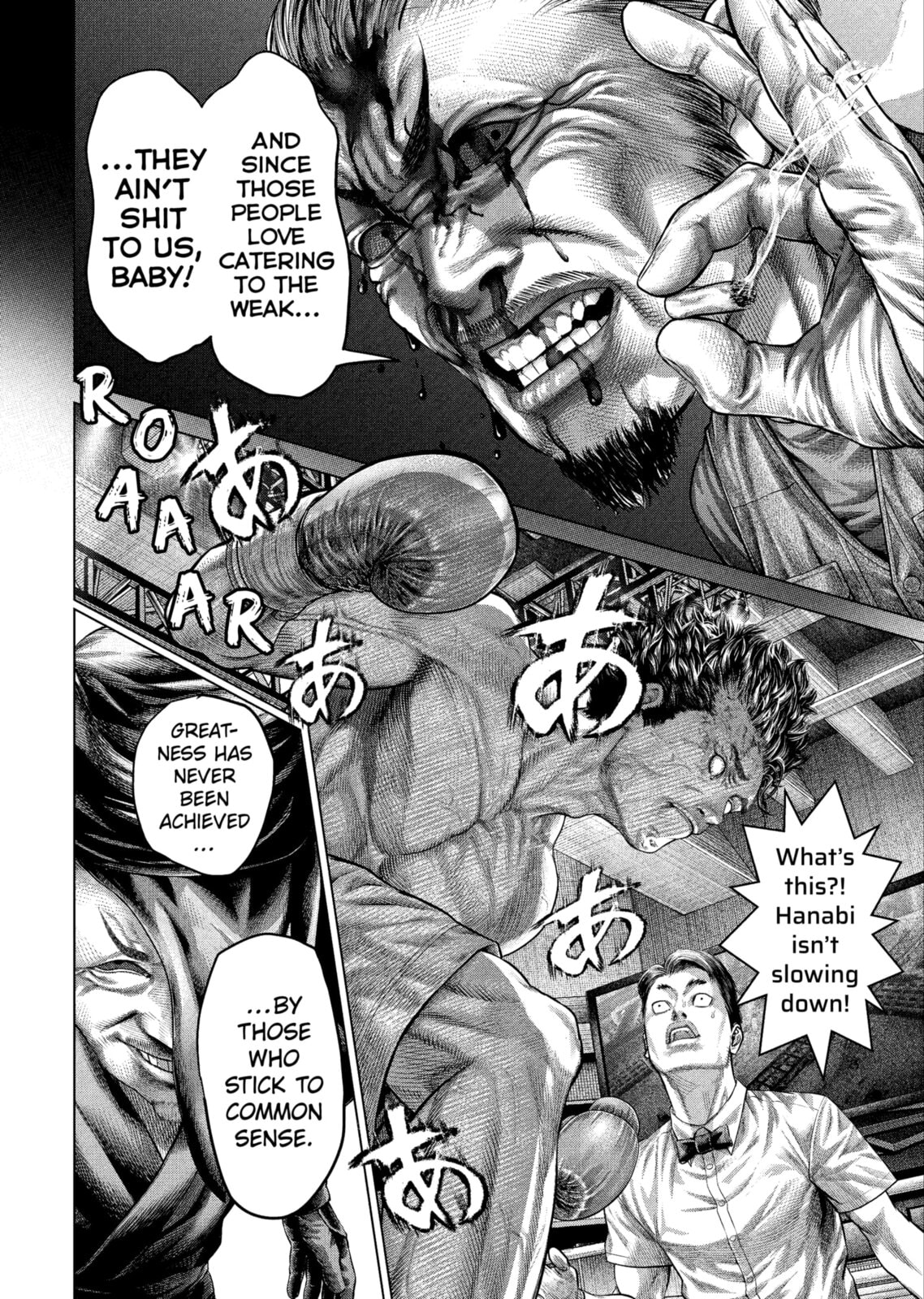 Read Genikasuri chapter 33 image 17 on Lezhin