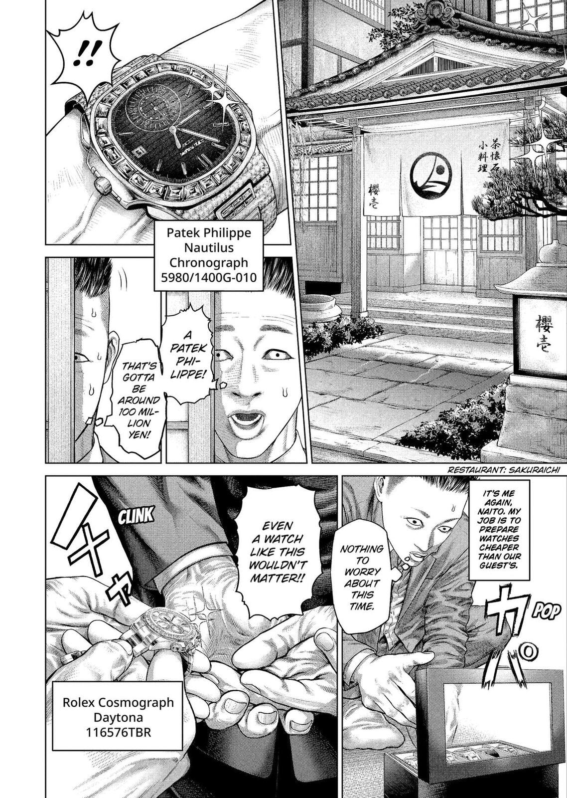 Read Genikasuri chapter 37 image 16 on Lezhin