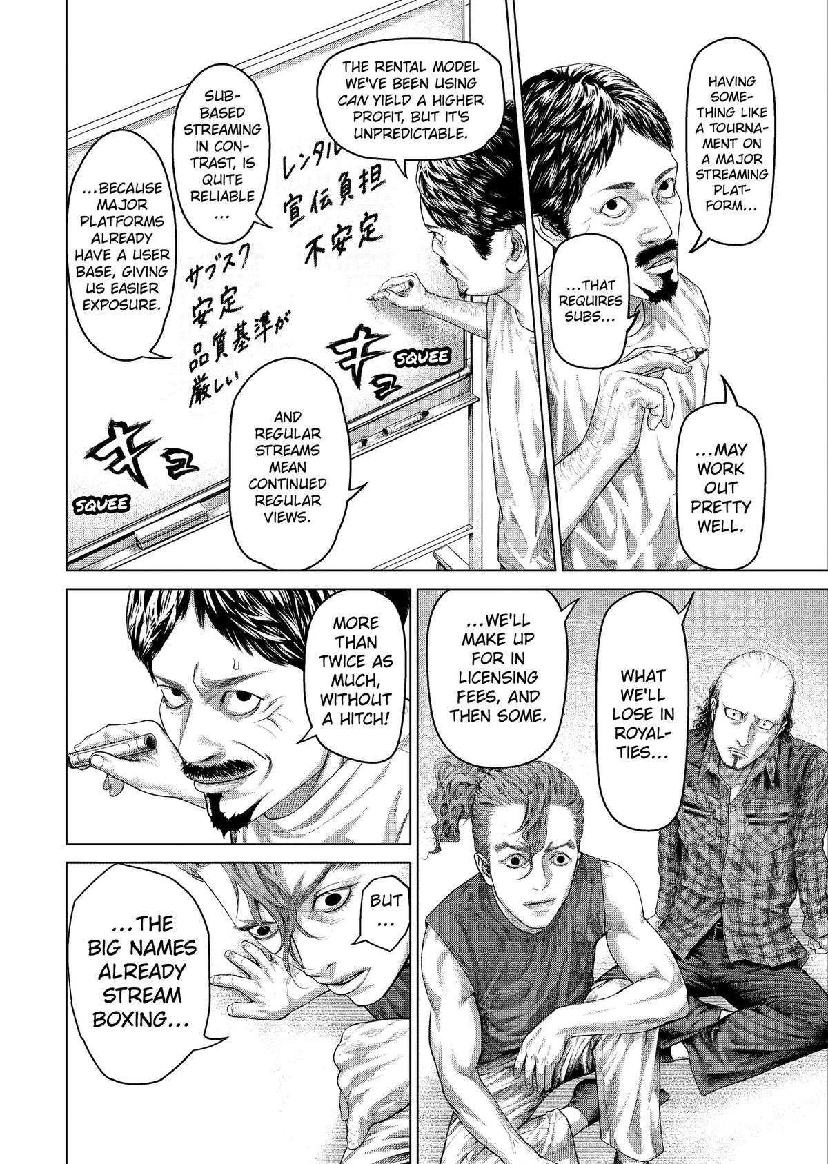Read Genikasuri chapter 39 image 1 on Lezhin