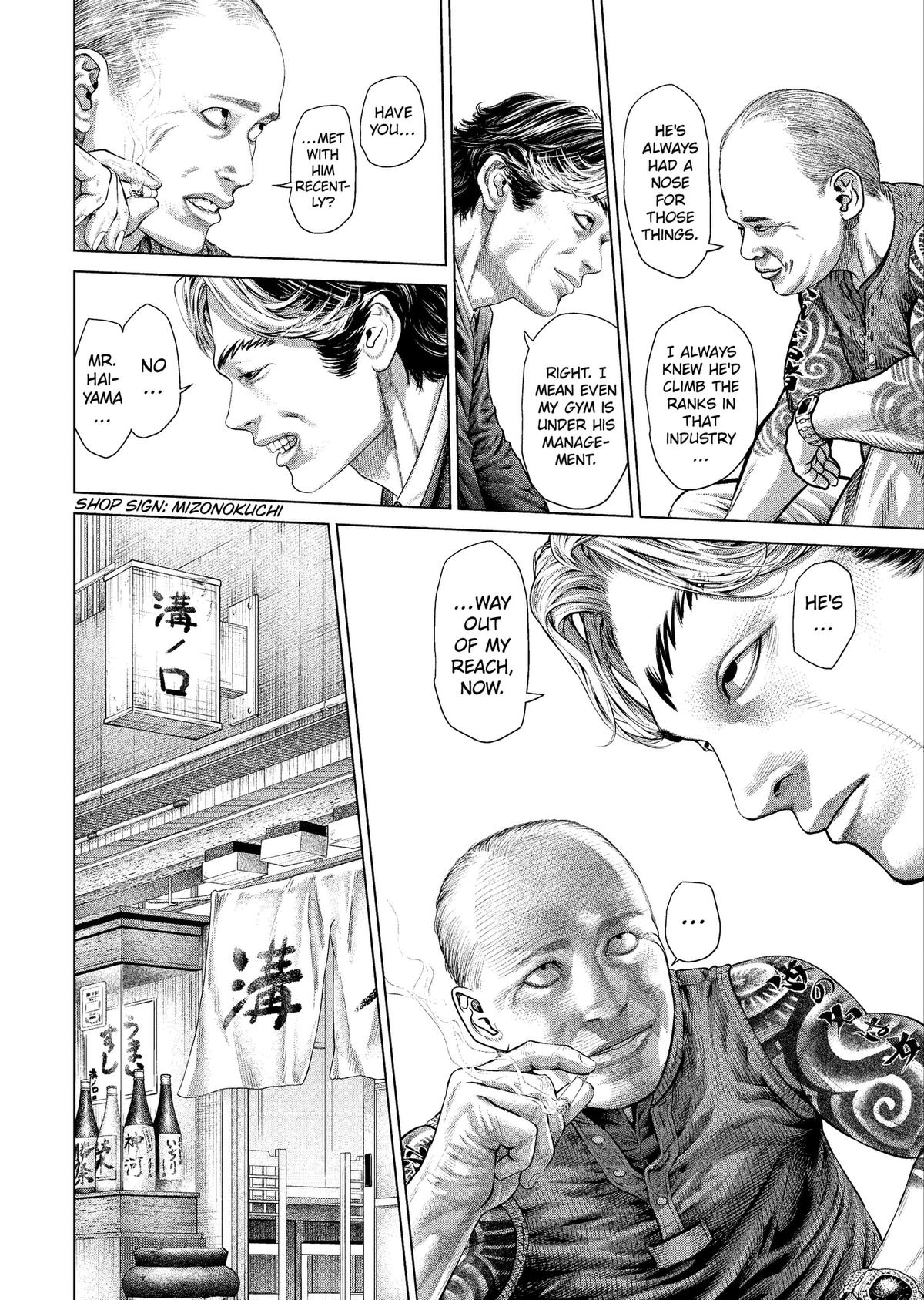 Read Genikasuri chapter 39 image 15 on Lezhin
