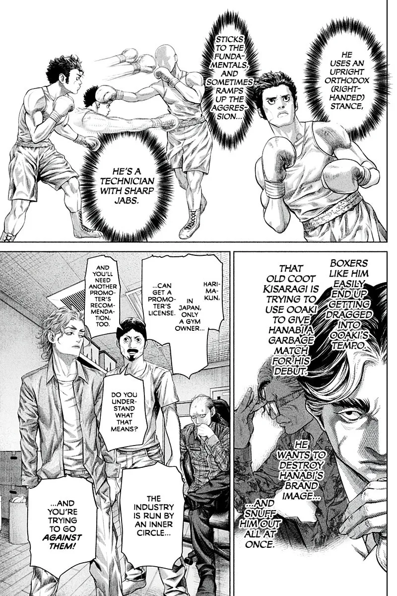 Read Genikasuri chapter 4 image 16 on Lezhin