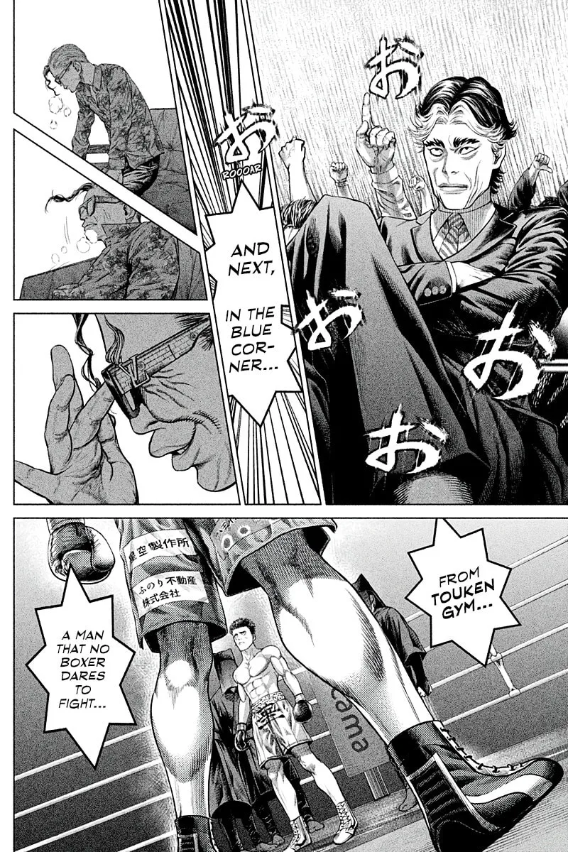 Read Genikasuri chapter 4 image 7 on Lezhin