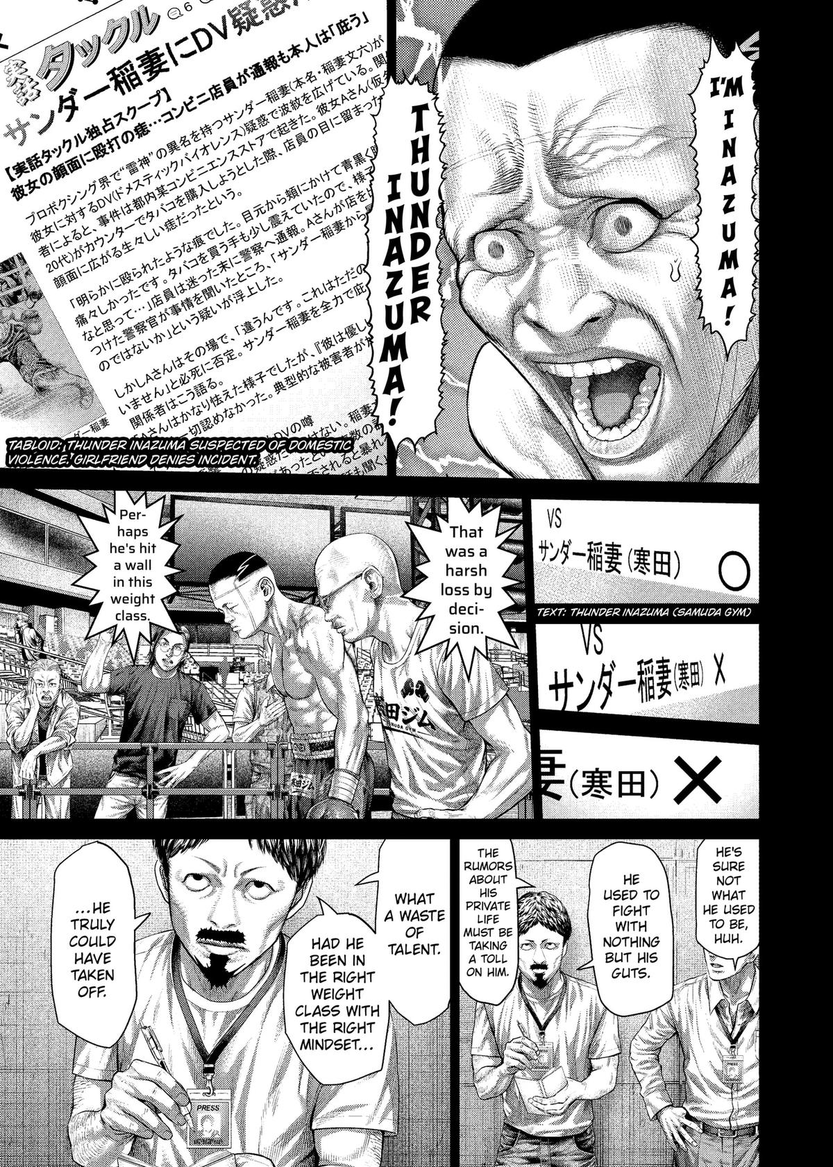 Read Genikasuri chapter 41 image 6 on Lezhin