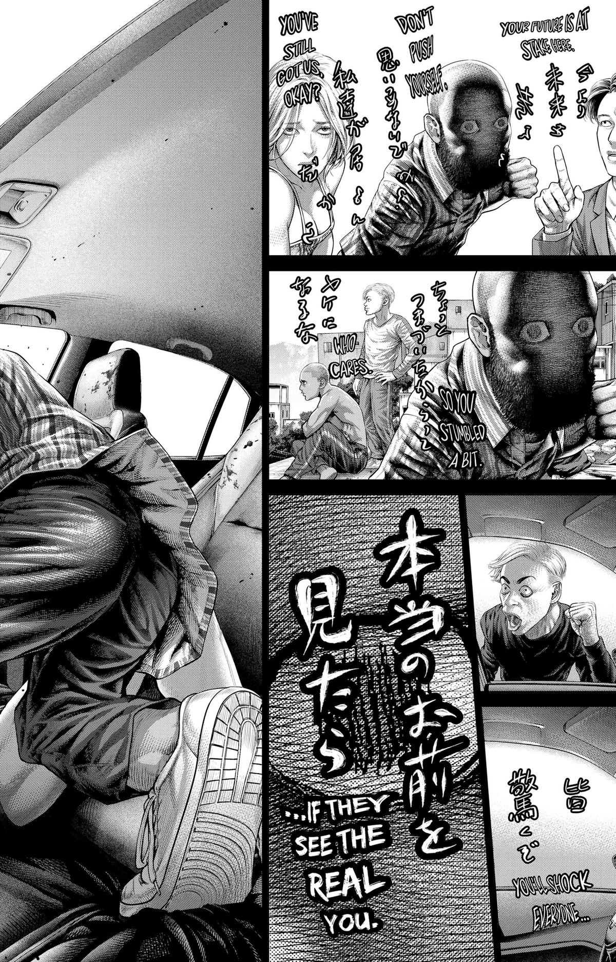 Read Genikasuri chapter 42 image 10 on Lezhin