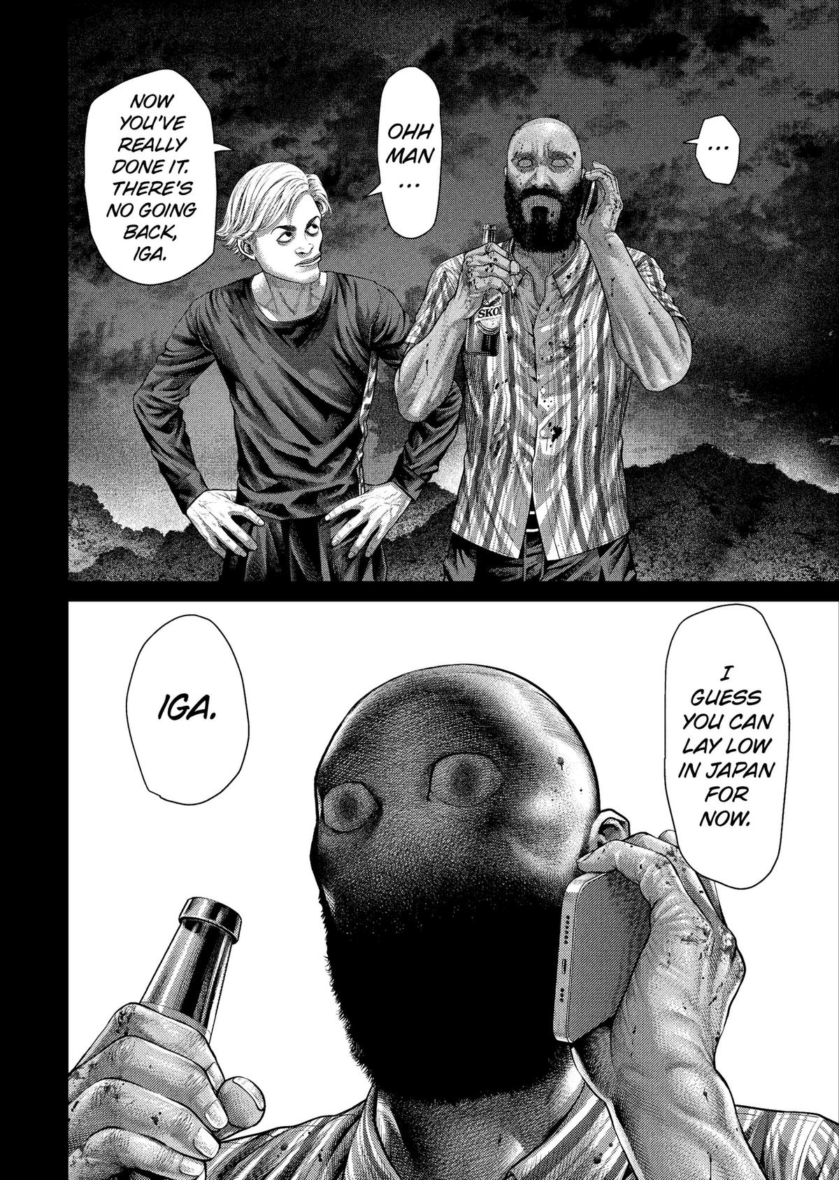 Read Genikasuri chapter 42 image 12 on Lezhin