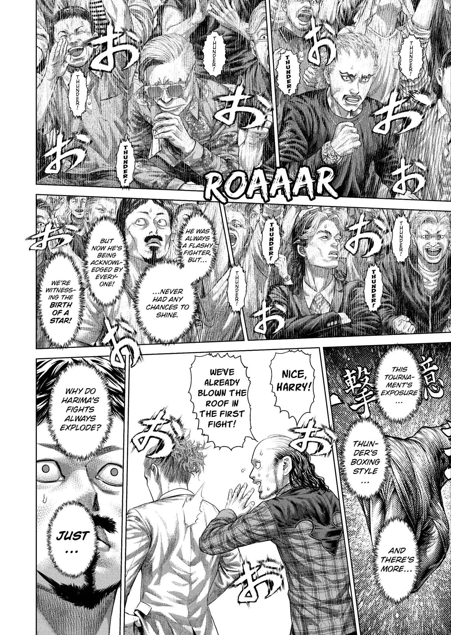 Genikasuri Chapter 44 page 2 - 