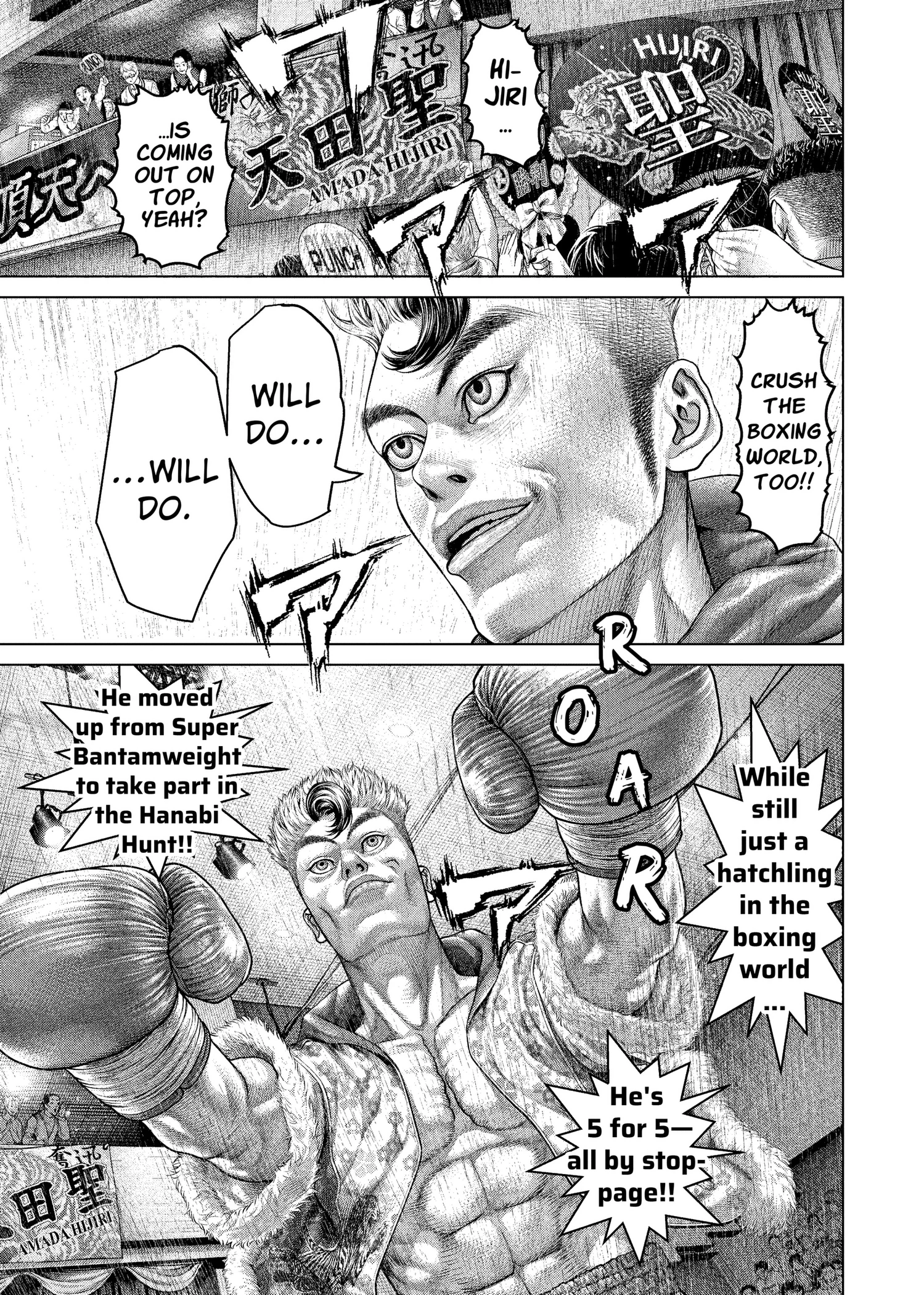 Genikasuri Chapter 44 page 15 - 