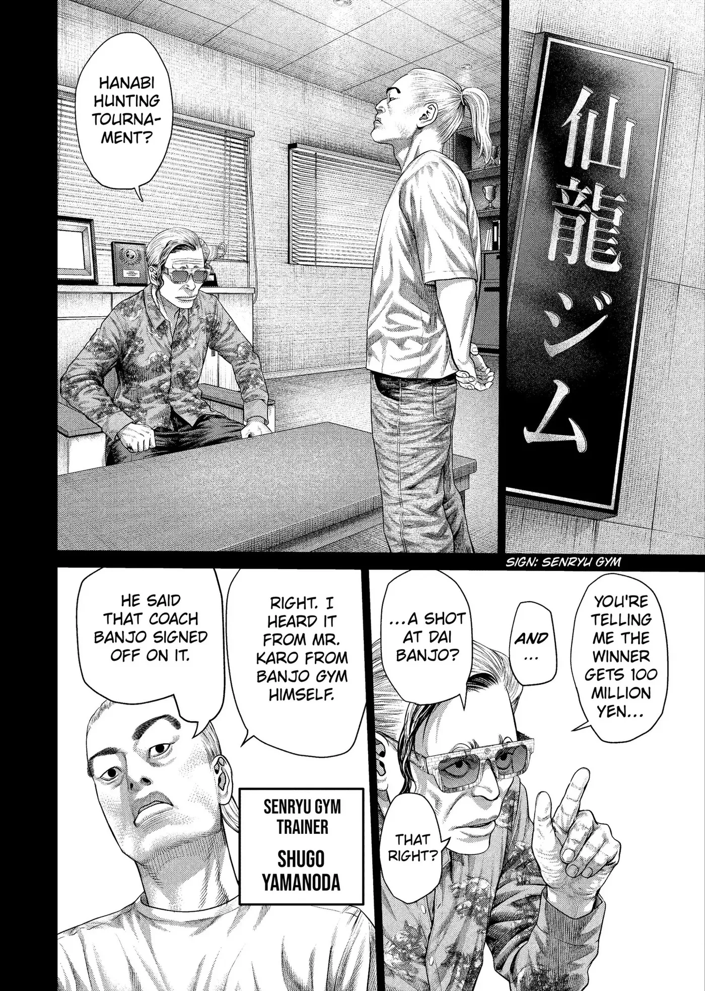 Genikasuri Chapter 44 page 10 - 