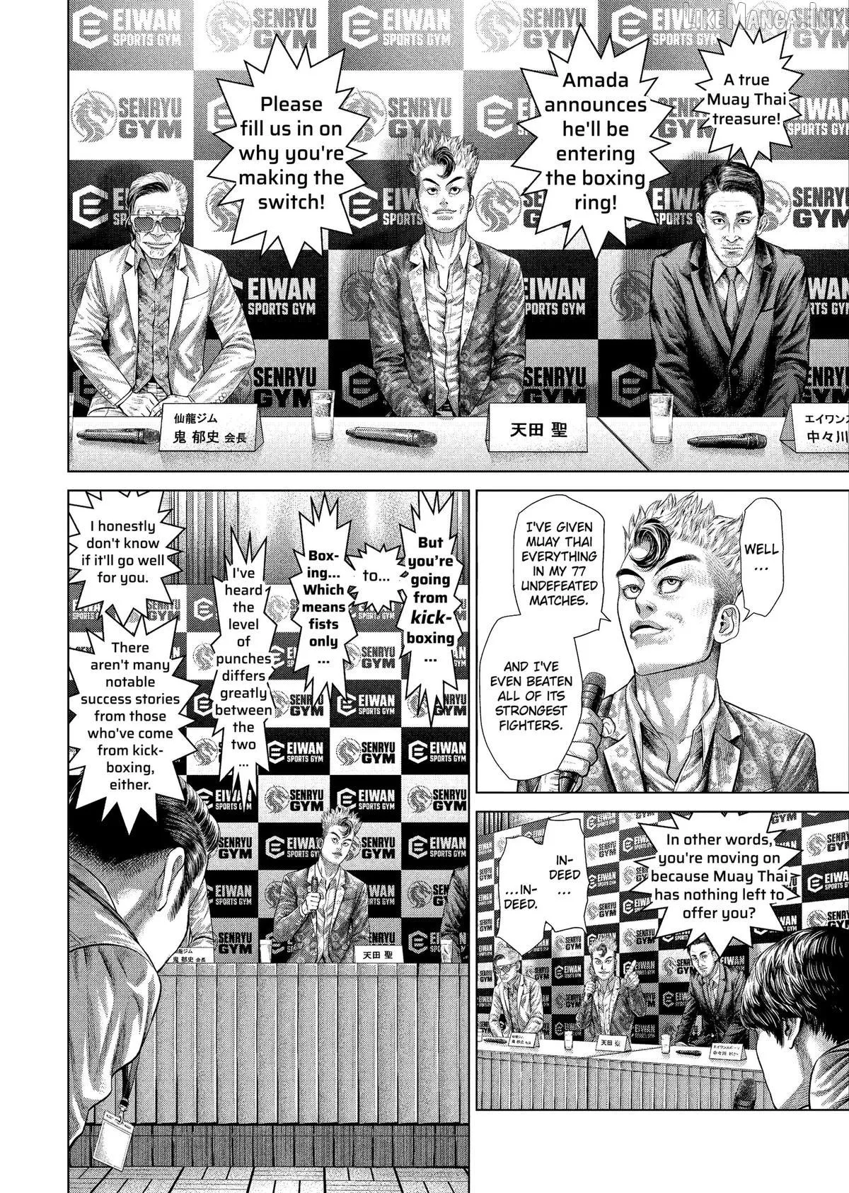 Genikasuri Chapter 45 page 2 - 