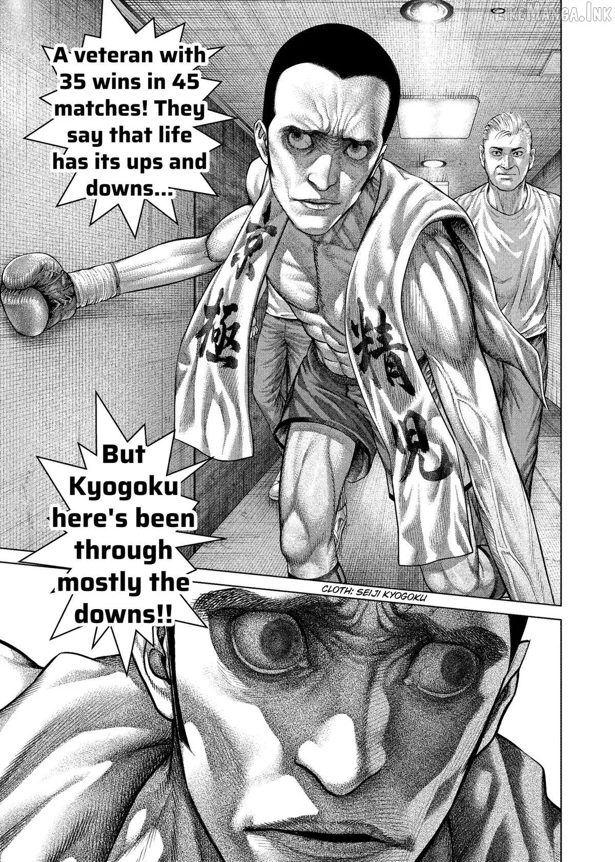 Genikasuri Chapter 45 page 7 - 
