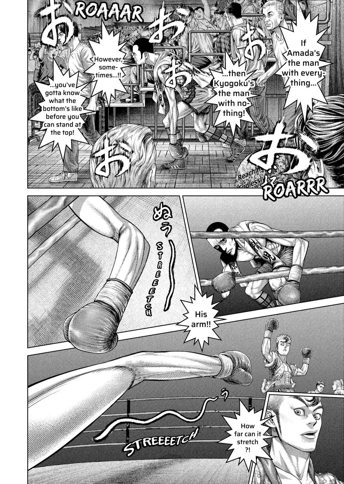 Genikasuri Chapter 45 page 8 - 