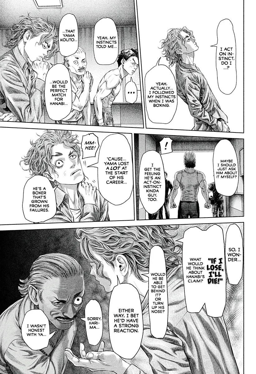 Read Genikasuri chapter 5 image 12 on Lezhin