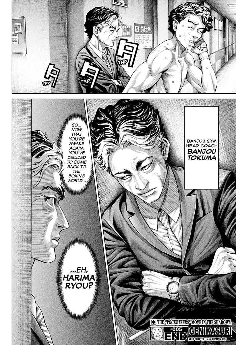 Read Genikasuri chapter 5 image 14 on Lezhin