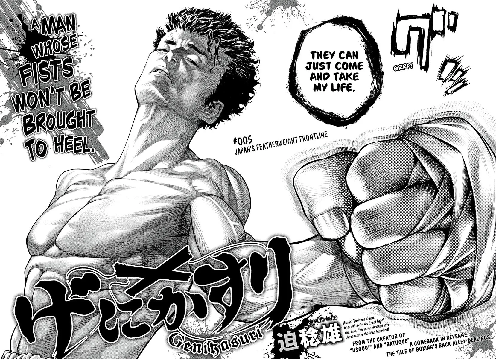 Read Genikasuri chapter 5 image 2 on Lezhin