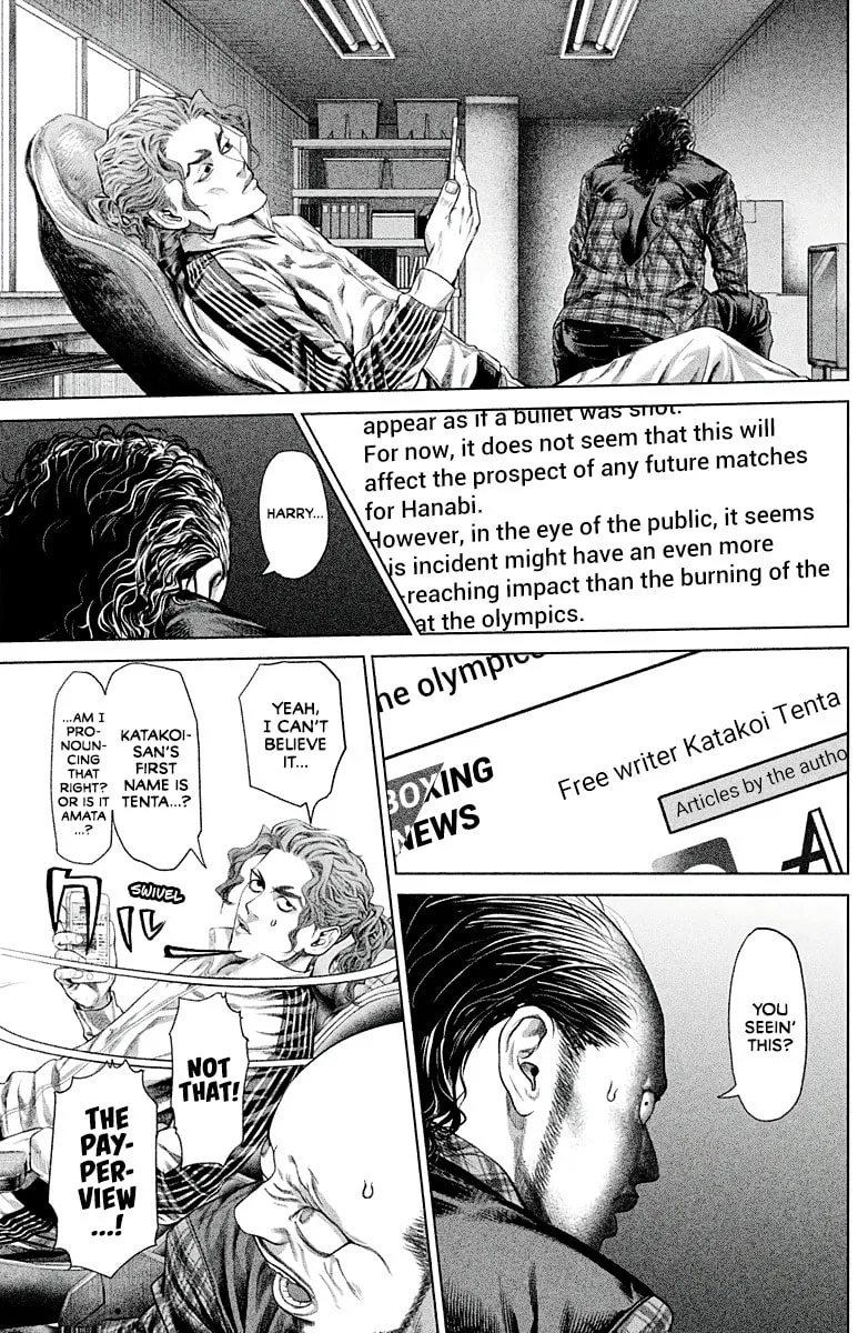 Read Genikasuri chapter 6 image 7 on Lezhin