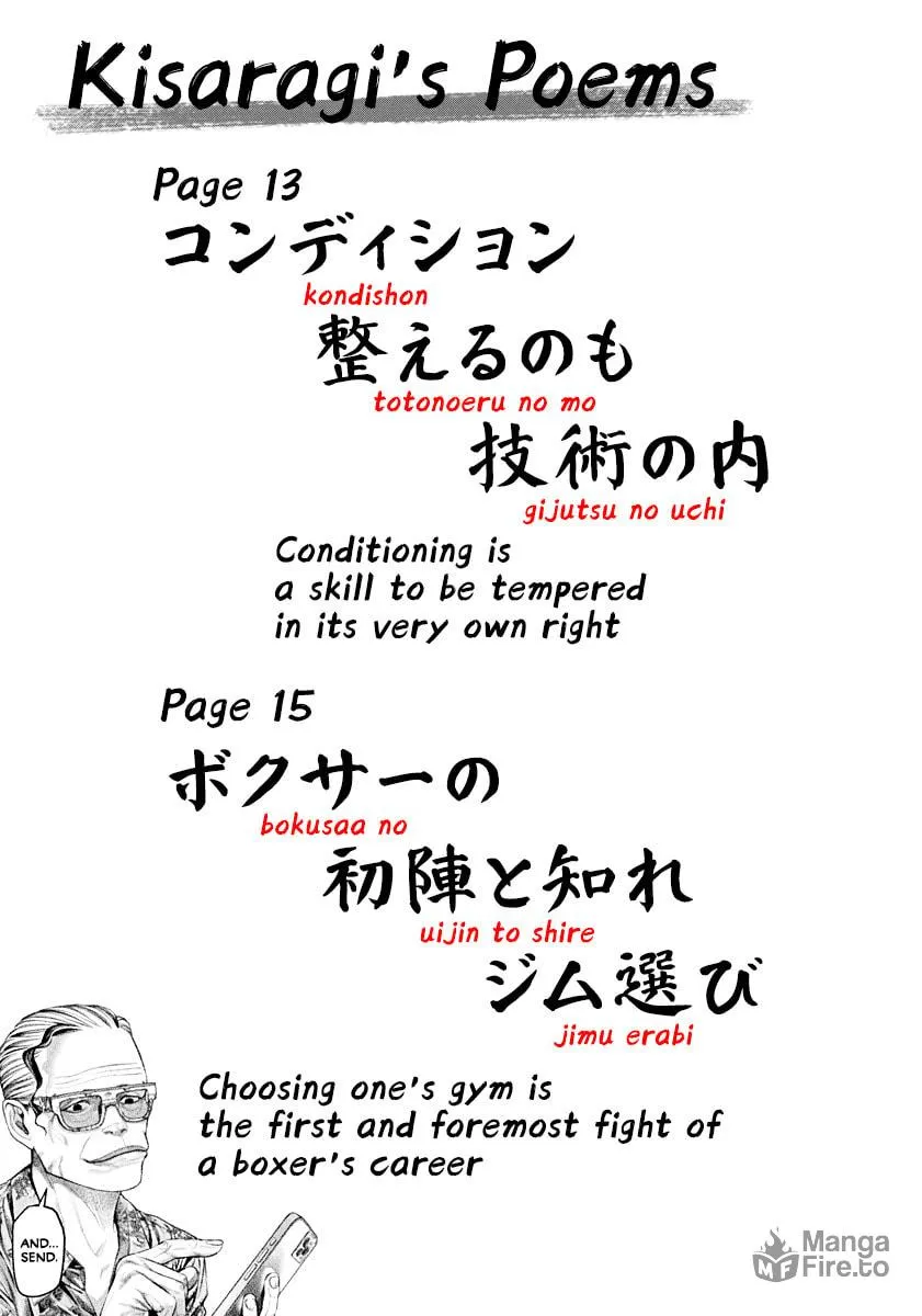 Read Genikasuri chapter 7 image 34 on Lezhin