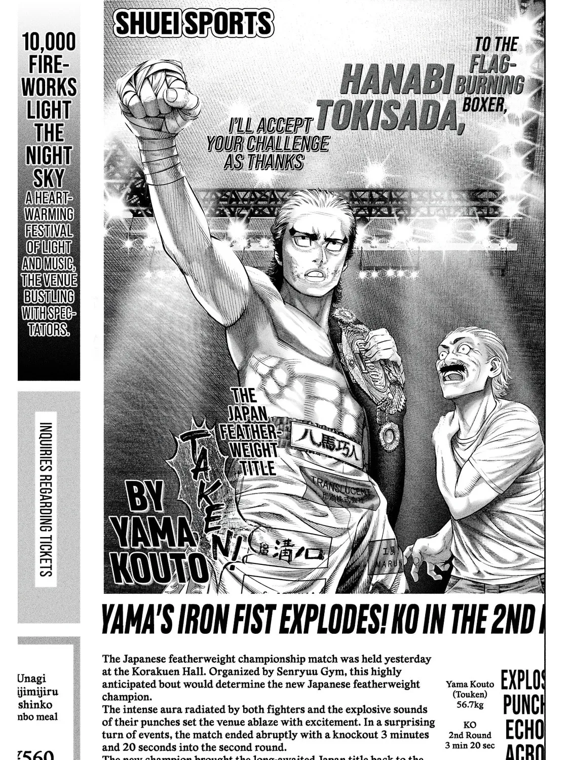 Read Genikasuri chapter 9 image 24 on Lezhin