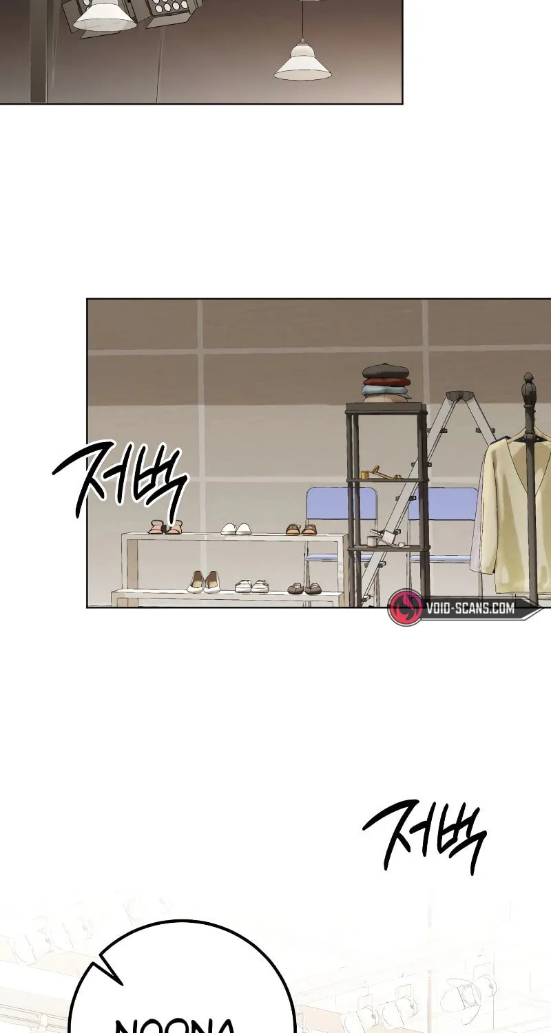 Genius Actor's Aura Chapter 10 page 5 - 