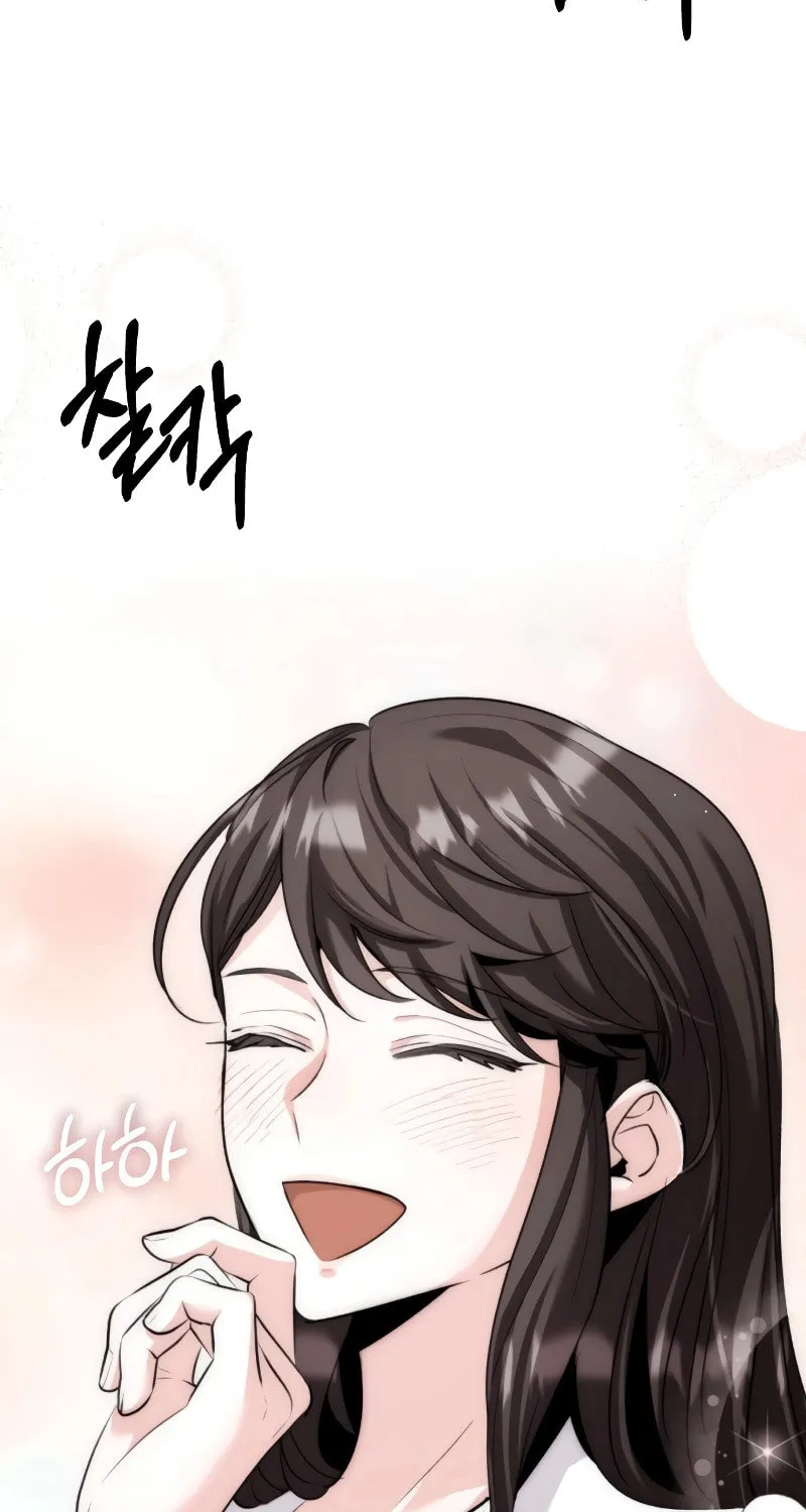 Genius Actor's Aura Chapter 10 page 96 - 