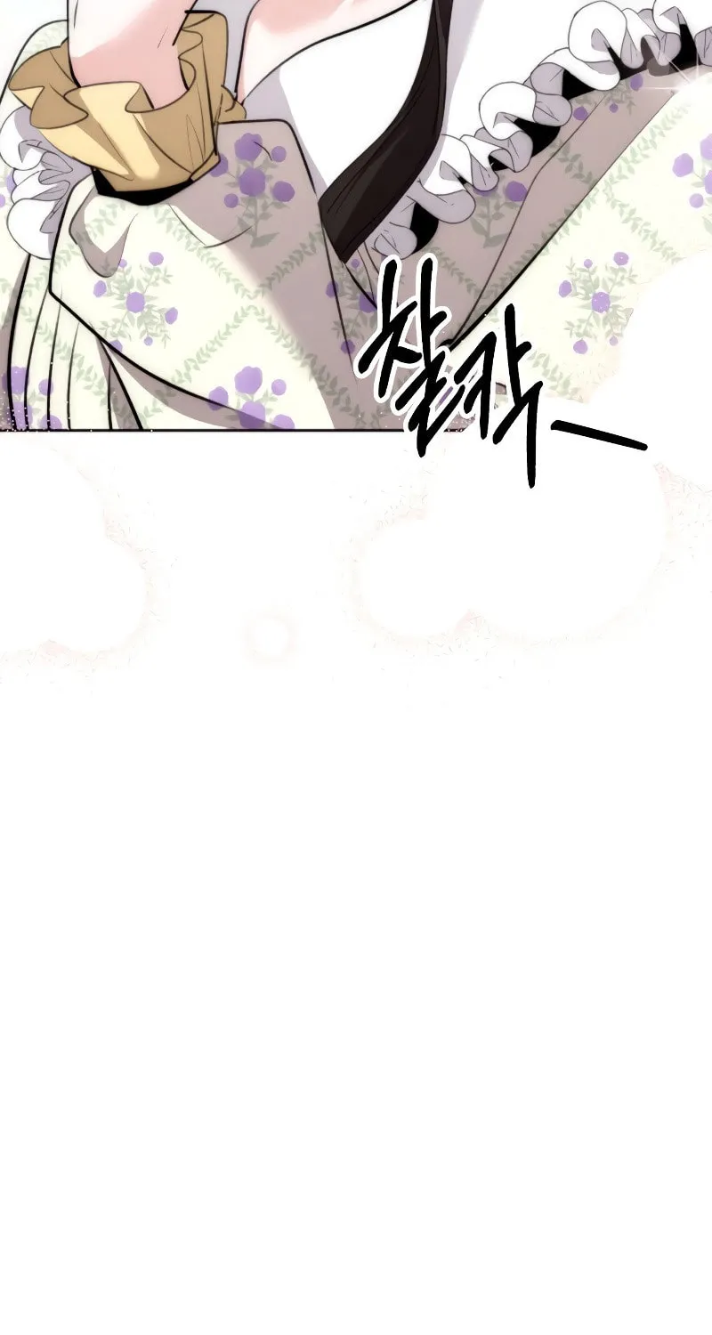Genius Actor's Aura Chapter 10 page 97 - 