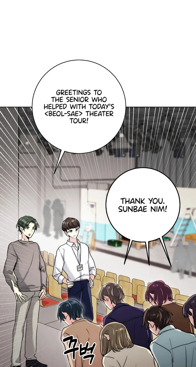 Genius Actor's Aura Chapter 11 page 11 - 