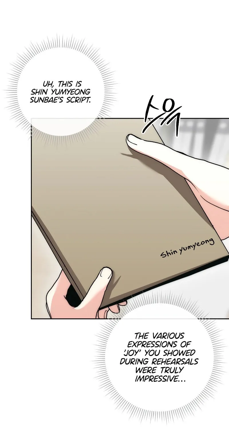 Genius Actor's Aura Chapter 11 page 104 - 
