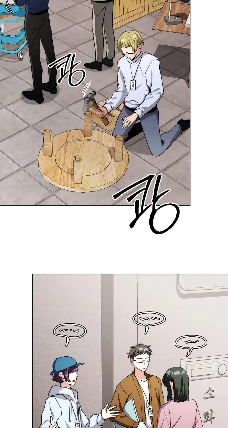 Genius Actor's Aura Chapter 11 page 15 - 