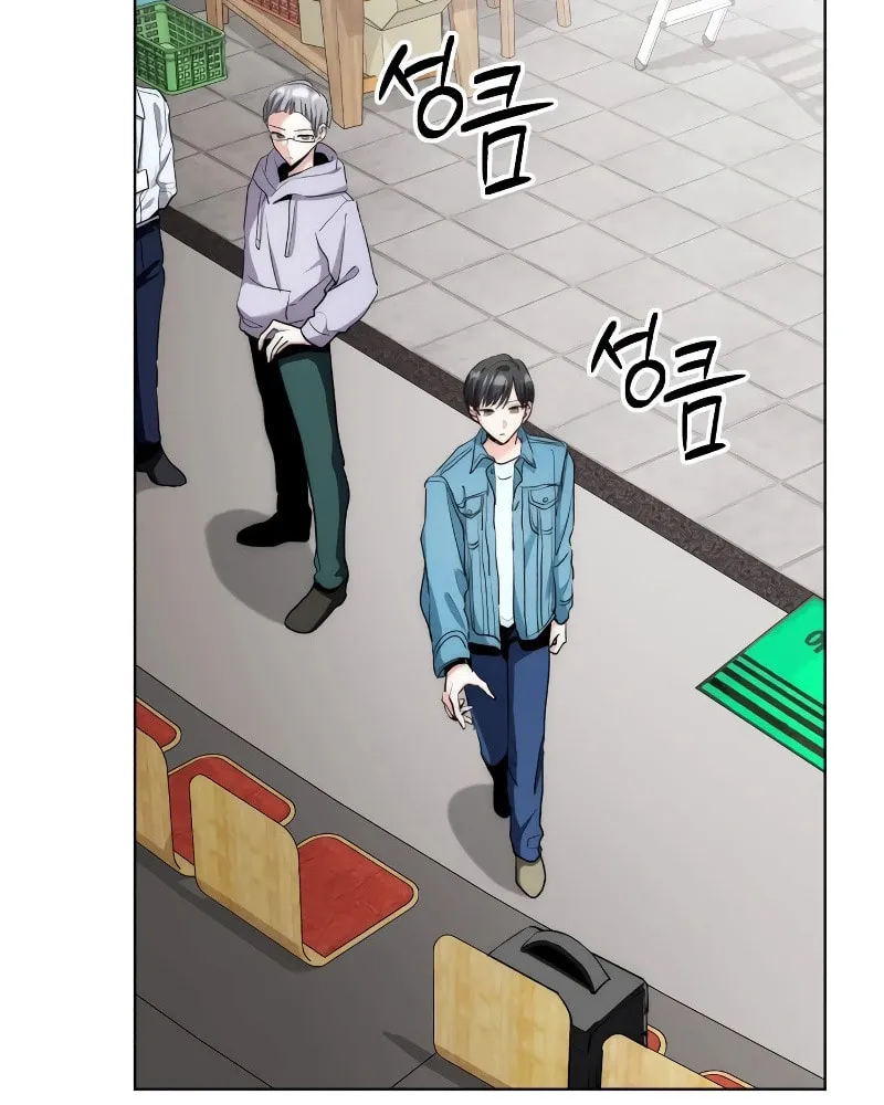 Genius Actor's Aura Chapter 11 page 38 - 