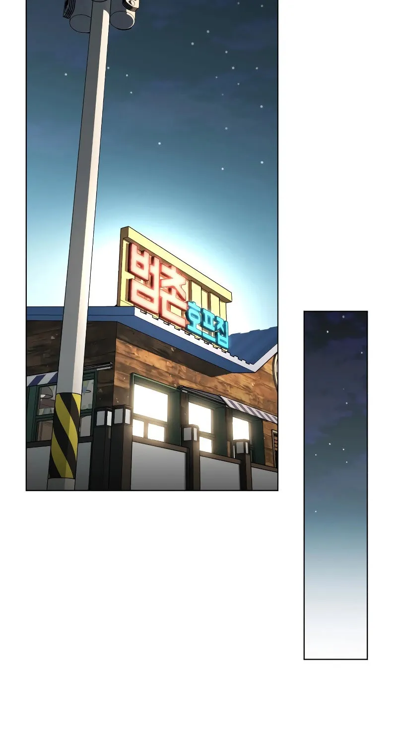 Genius Actor's Aura Chapter 11 page 71 - 