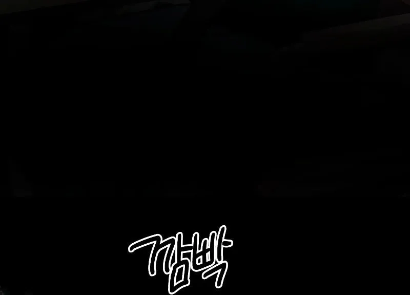 Genius Actor's Aura Chapter 12 page 29 - 