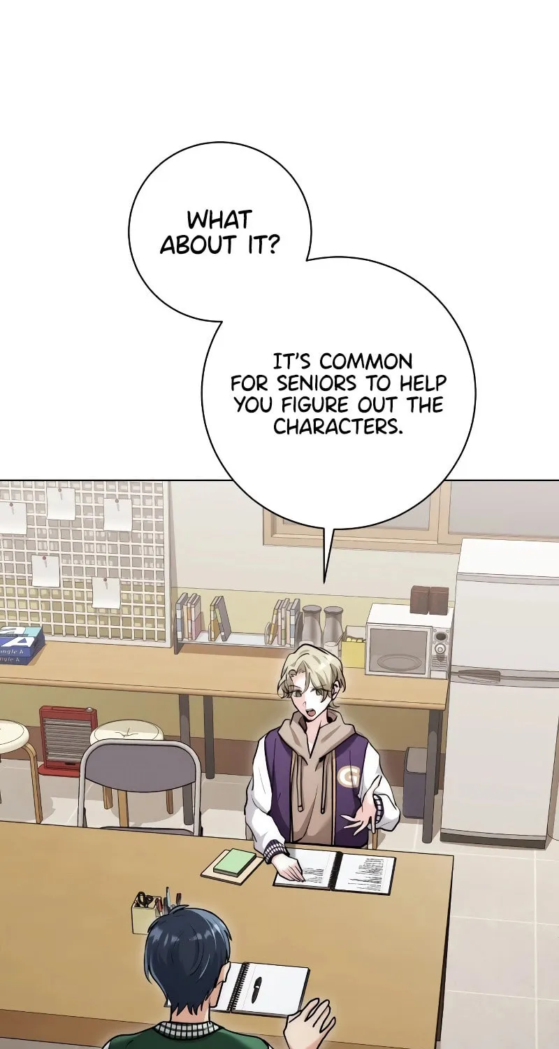 Genius Actor's Aura Chapter 12 page 75 - 