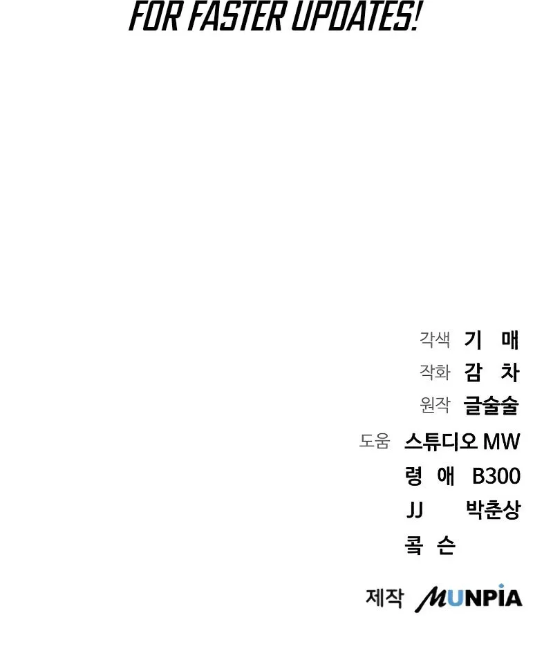Genius Actor's Aura Chapter 13 page 119 - 