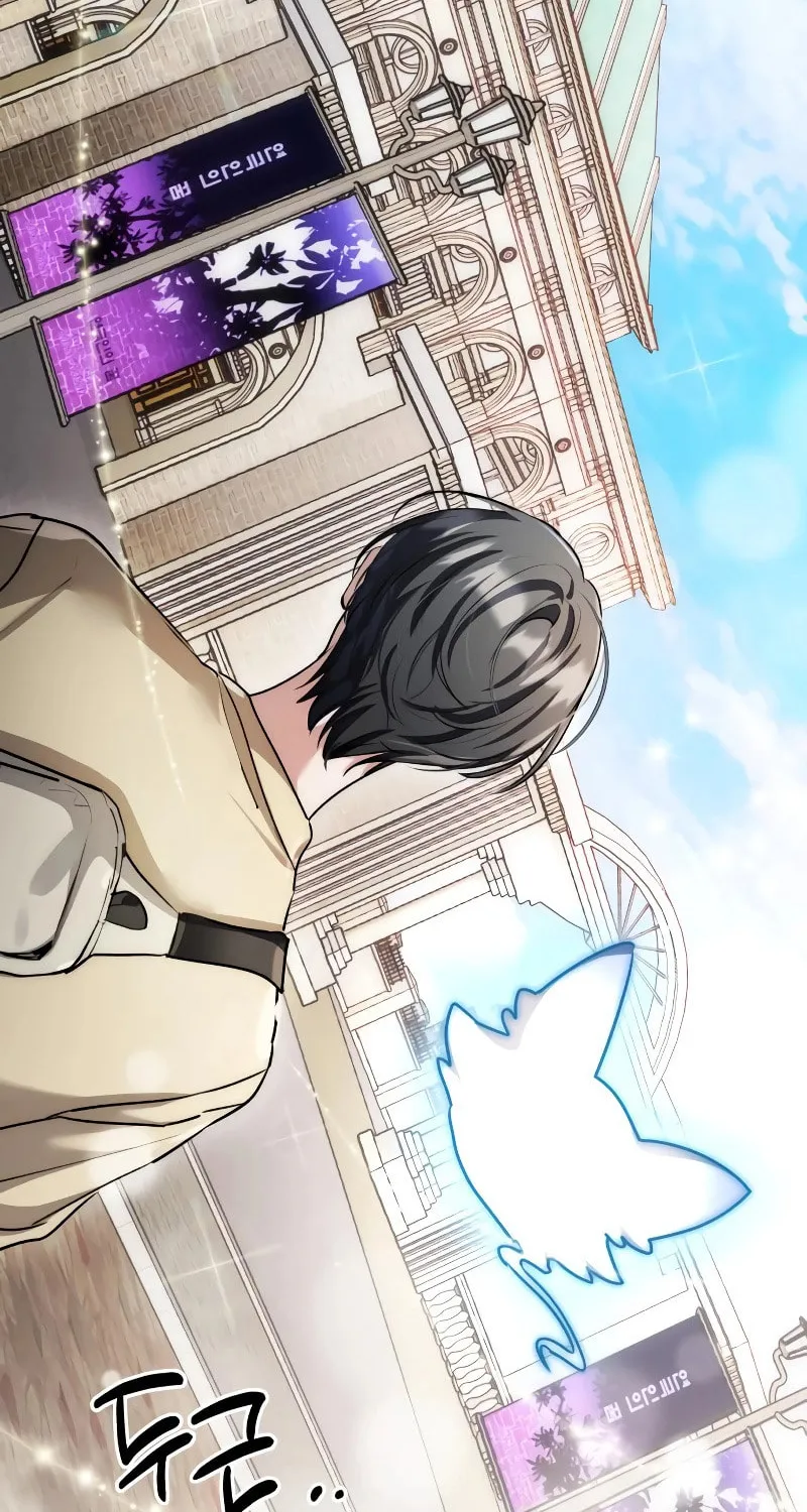 Genius Actor's Aura Chapter 14 page 83 - 