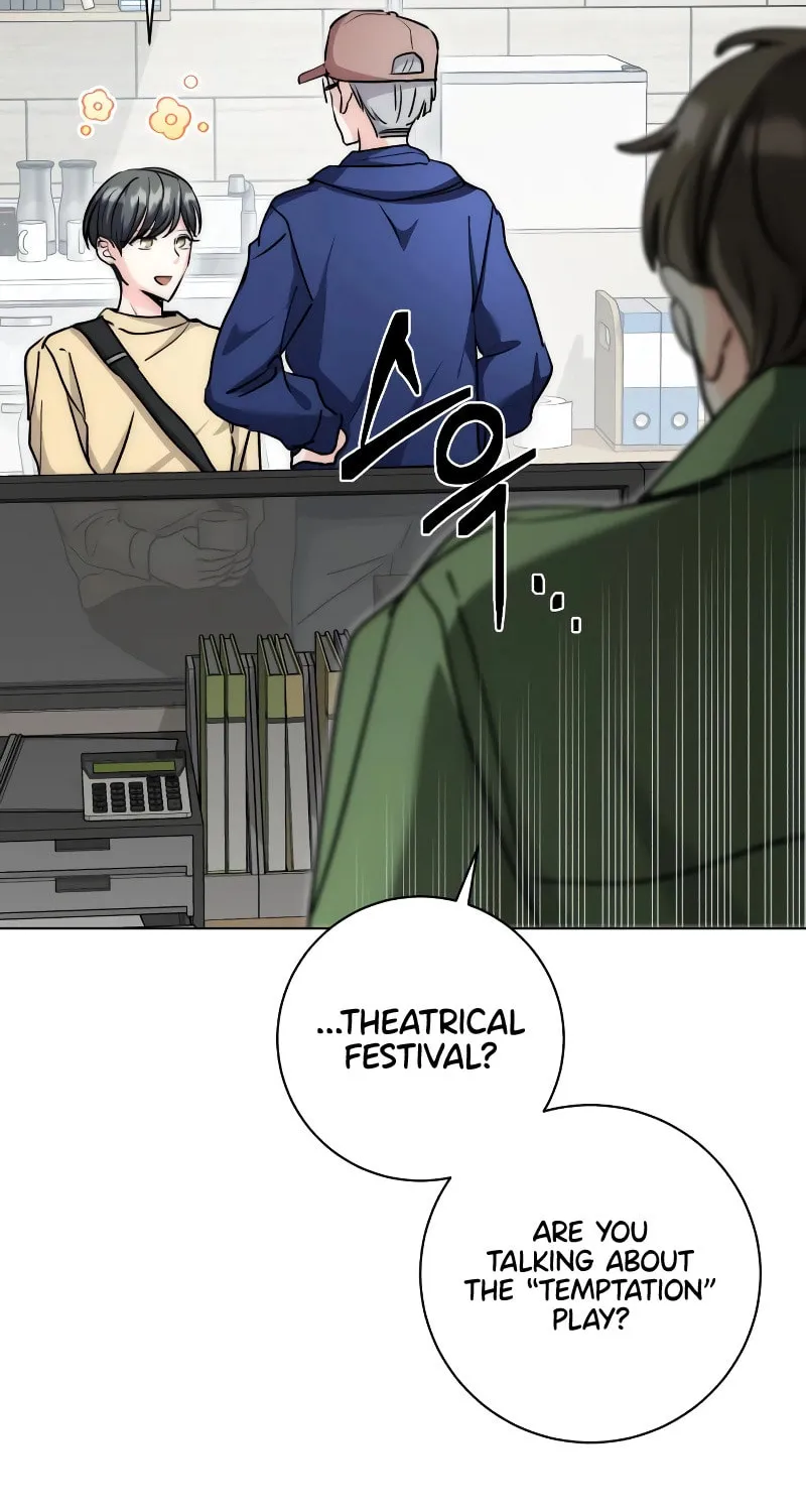 Genius Actor's Aura Chapter 15 page 41 - 
