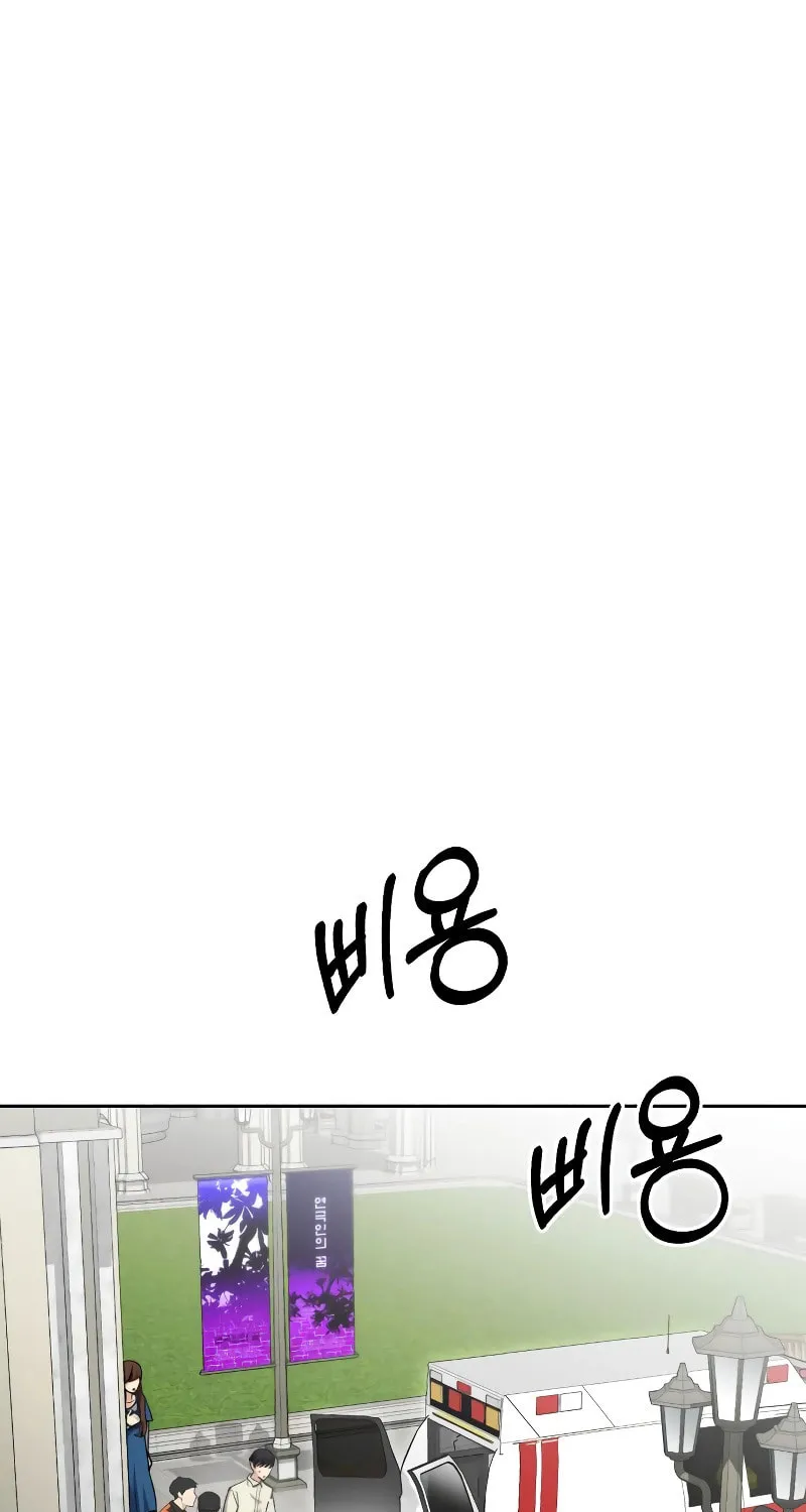 Genius Actor's Aura Chapter 15 page 62 - 