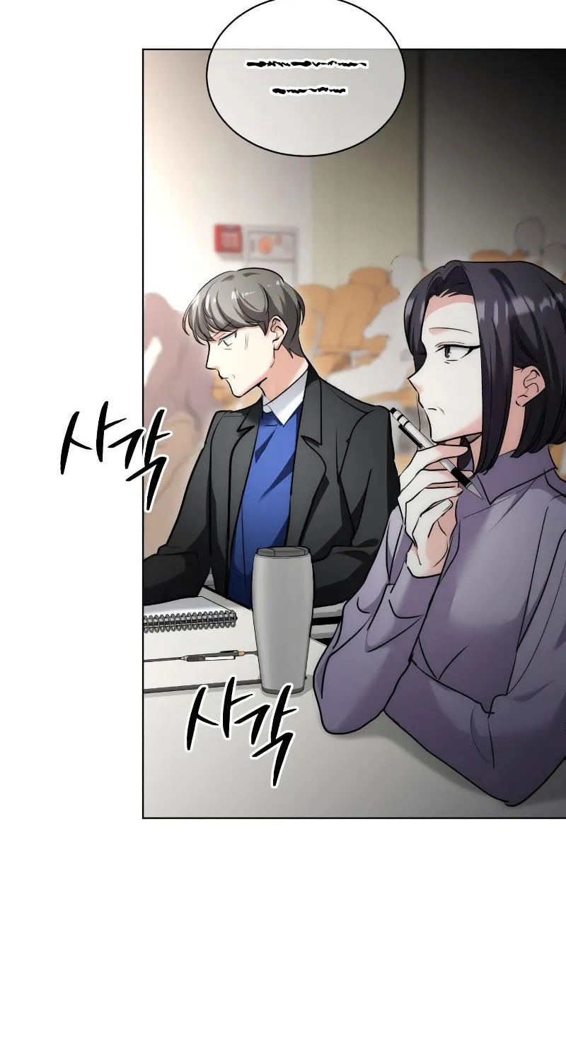 Genius Actor's Aura Chapter 16 page 39 - 