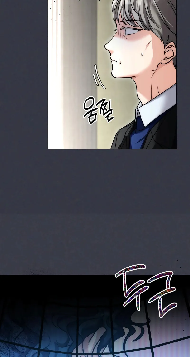 Genius Actor's Aura Chapter 16 page 47 - 